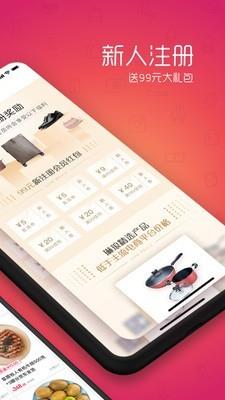 琳琅乐园截图