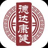 德达康健