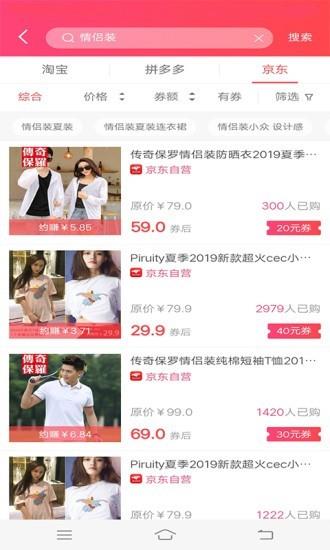 云鼎惠截图