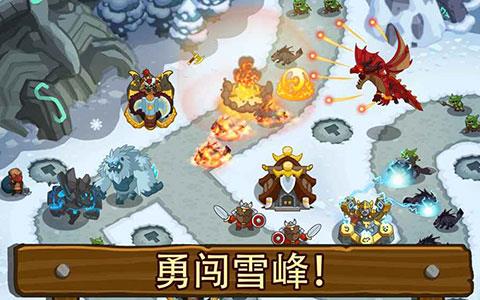 传奇塔防：禁止通行截图