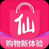 仙衣无缝