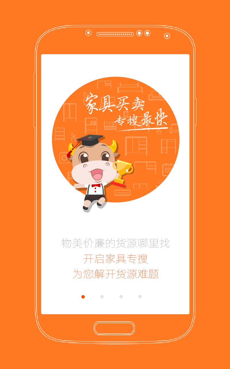买手日记截图