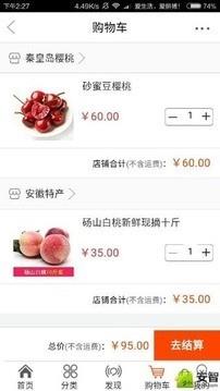 淘金惠