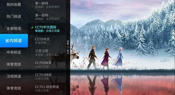 亿家直播最新版本