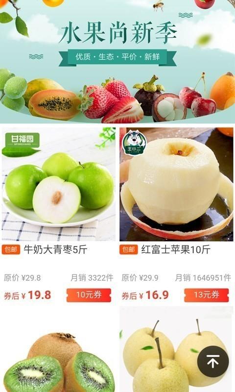 多采生活截图