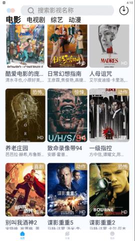 皮卡丘影视大全