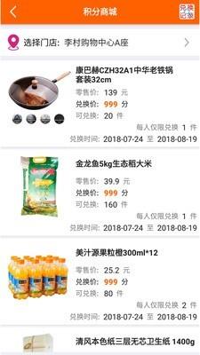利客来一点通