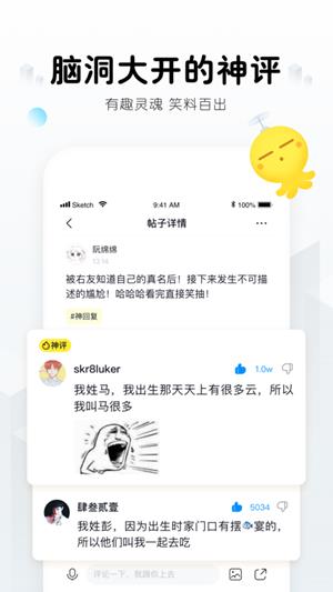 最右极速版截图