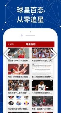 YBT体育最新版截图