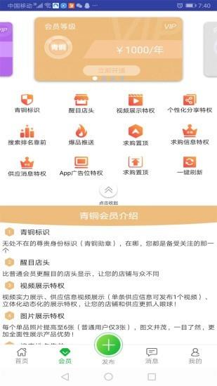 快苗