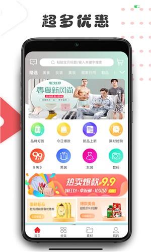 羽轩驿站