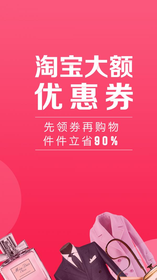 松鼠精选截图