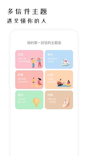 软聊最新版