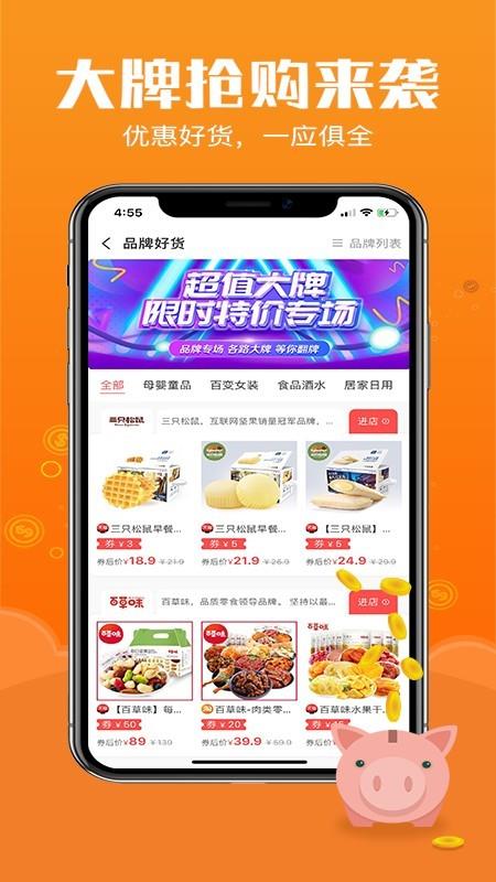 积朵截图
