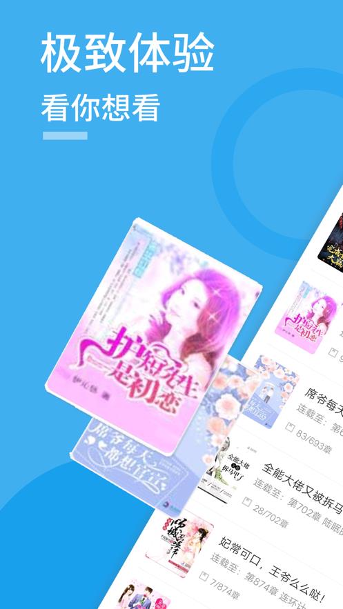 兔区截图