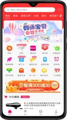 米宝截图