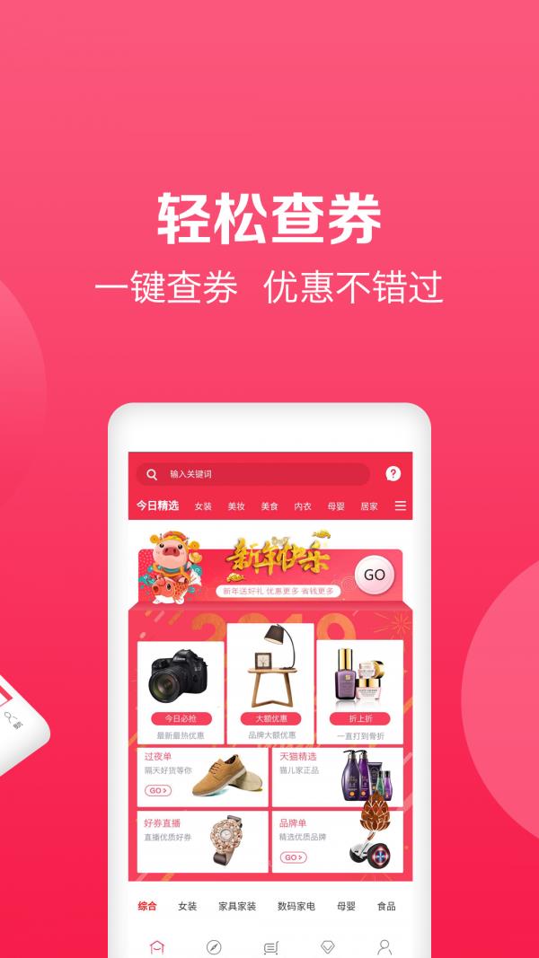 松鼠精选截图