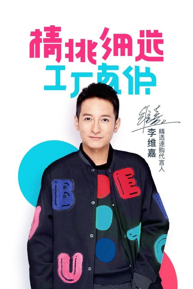 有米速购截图