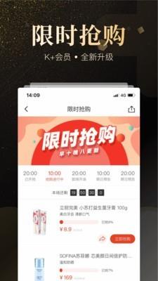 K+会员