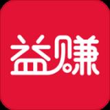 益赚