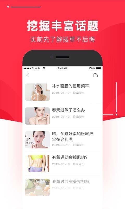 惠玩