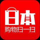 日本购物扫一扫