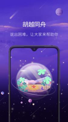 愈加截图