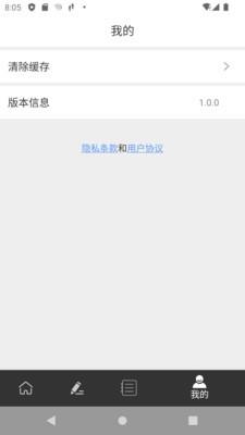 比分头条