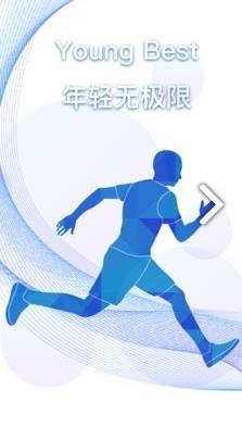 YBT体育最新版截图