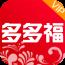 多多福商城