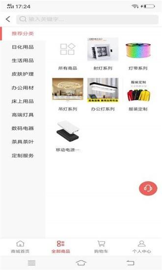 购瑞宝