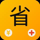 省贝