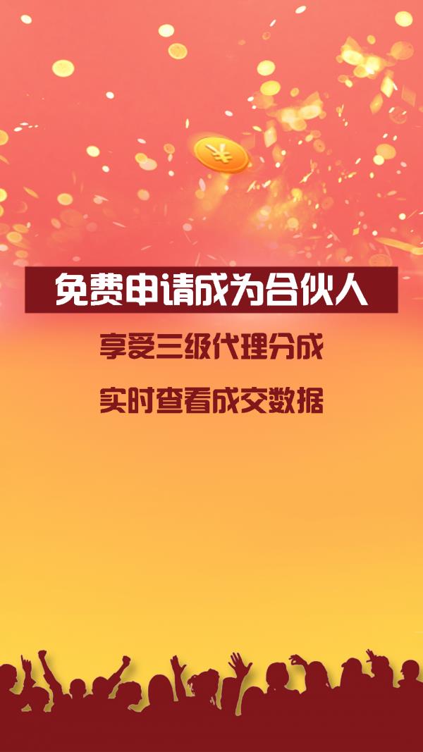 4738k优惠券截图