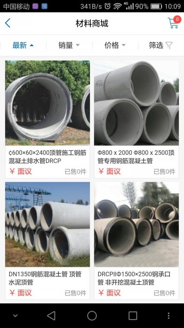 飞蛙网截图