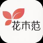 花木范商城