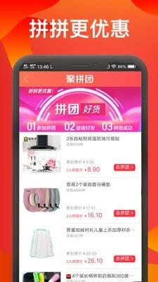 大麦网优惠券截图