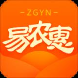 易农惠
