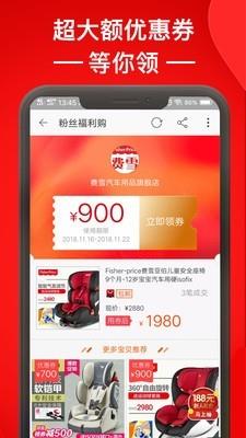 大麦网优惠券截图