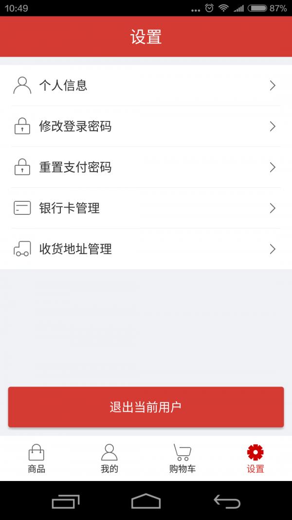 创之源