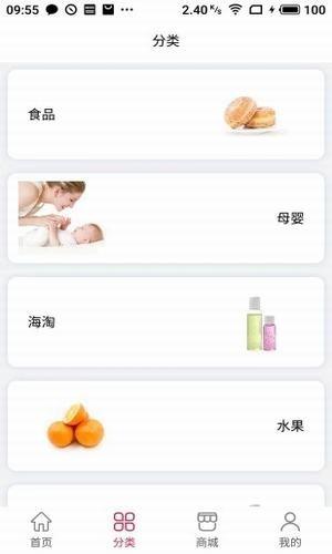 优潮精品截图
