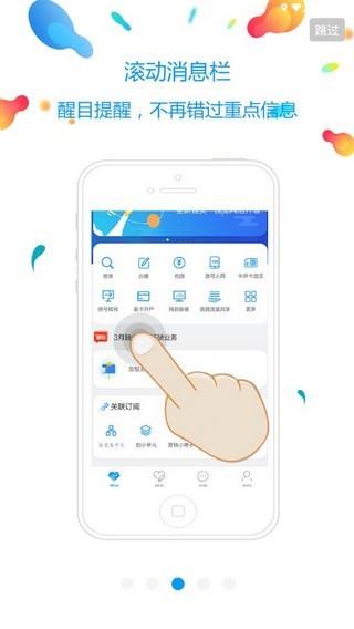 hui买