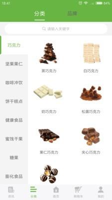 云天团截图
