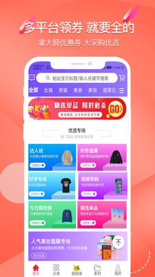 默默省