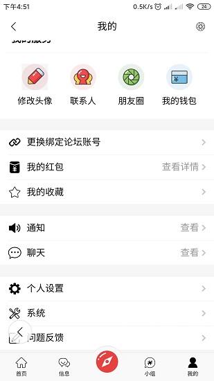 洛丽塔圈子截图