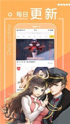 迷魅漫画