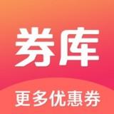 券库