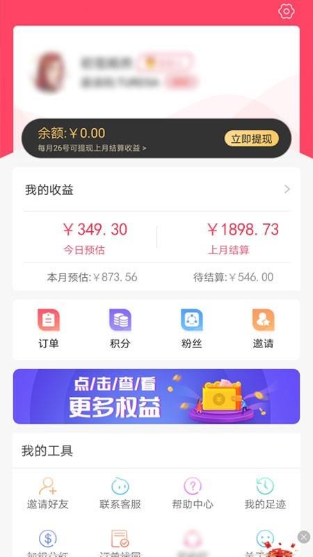 券库