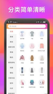 大麦网优惠券截图
