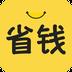 天天省钱