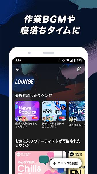awa音乐播放器